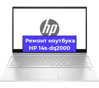 Замена материнской платы на ноутбуке HP 14s-dq2000 в Новосибирске